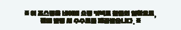 이해관계문구